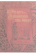 Alexander the Great