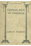 Famous Men of Greece