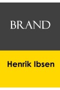 Brand